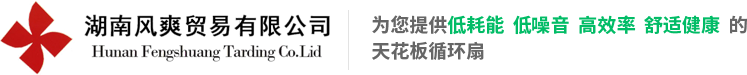 湖南beat365贸易有限公司